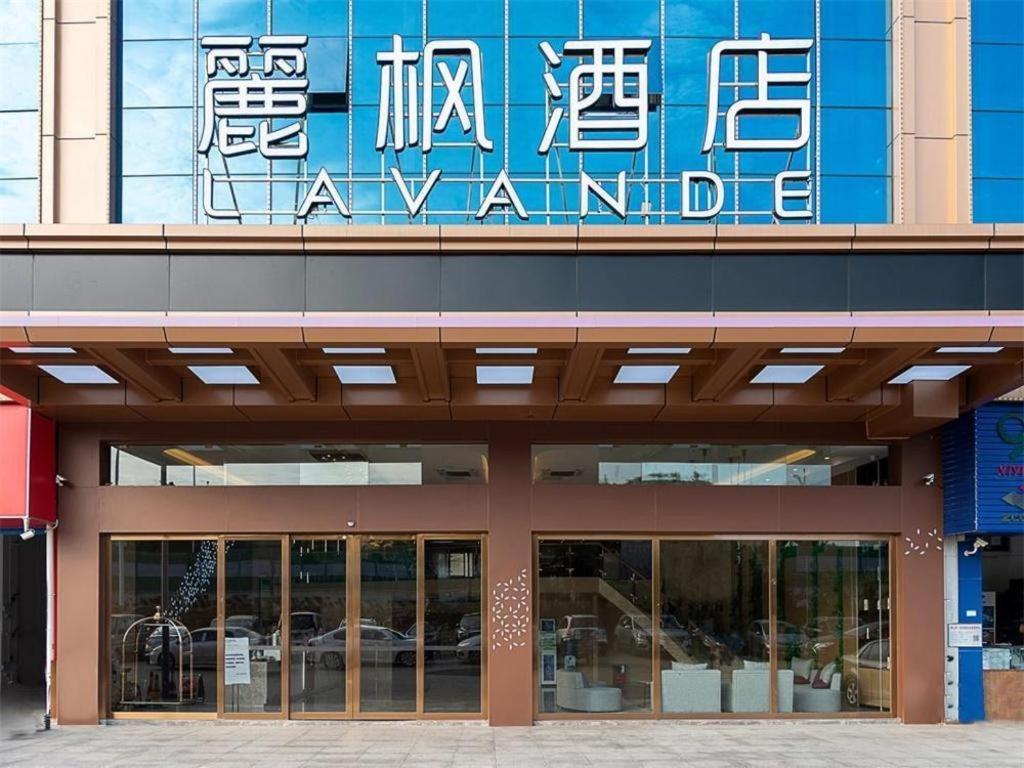 Lavande Hotel Foshan Shunde Daliang Qinghuiyuan Shihu Road